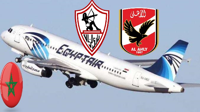 الأهلي والزمالك