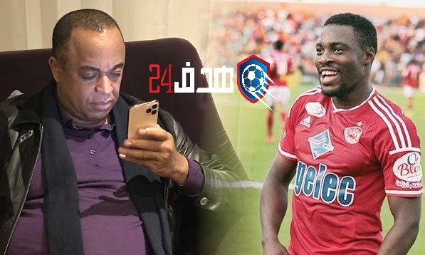 إيفونا evouna sfax نادي الصفاقسي