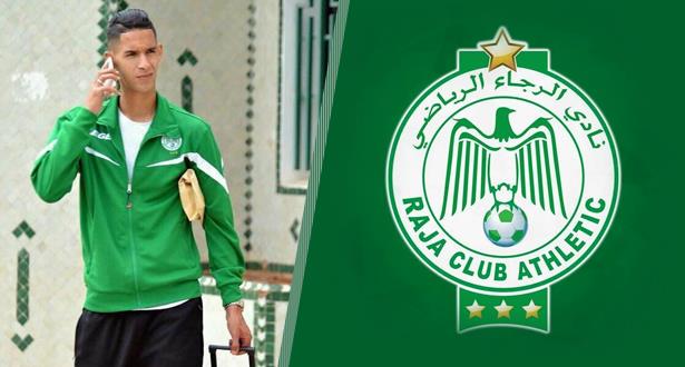 Al ahly badr banoun الأهلي بدر بانون