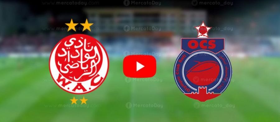 بث مباشر مباراة الوداد و أولمبيك آسفي في الدوري المغربي OCS WAC