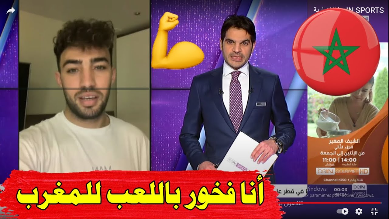 وحيد حاليلوزيتش منير الحدادي Munir El Haddadi فوزي لقجع faouzi lakjaa maroc المغرب منتخب المغرب