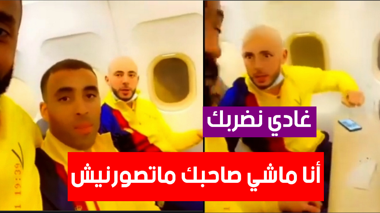 AMRABT نور الدين امرابط مايكون حمد الله النصر Al-Nassr Riyad