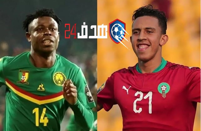 مشاهدة بث مباشر مباراة المغرب والكاميرون في كأس إفريقيا للمحليين maroc cameroun