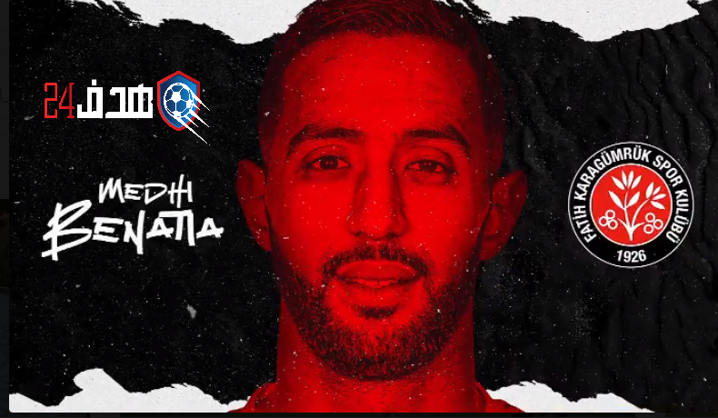 ​مهدي بنعطية​ ​فاتح كاراجومروك, ​مهدي بنعطية​ ​فاتح كاراجومروك, benatia, Fatih Karagümrük SK