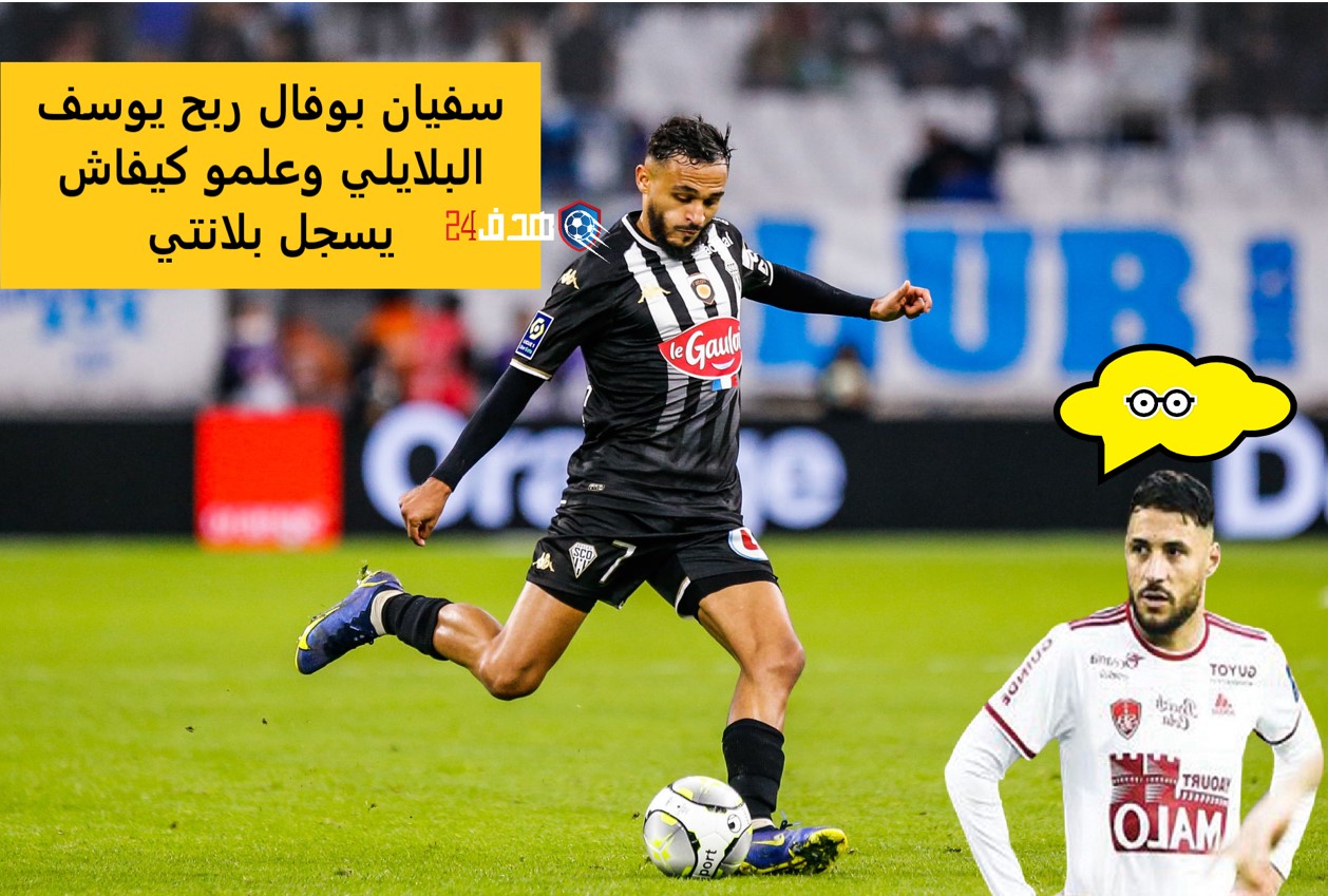 سفيان بوفال يسجل ضربة جزاء , هدف سفيان بوفال مع انجيه الفرنسي ,Sofiane boufal , but de Boufal