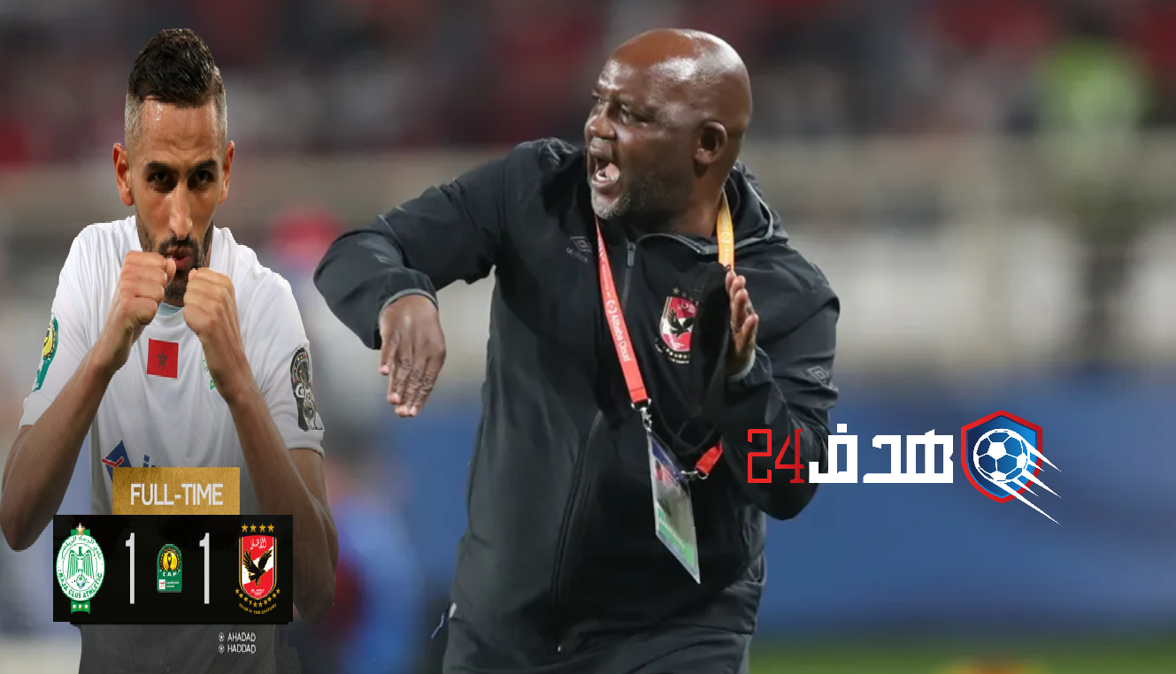 الياس الحداد يضرب موسيماني ، موسيماني يضرب الياس الحداد