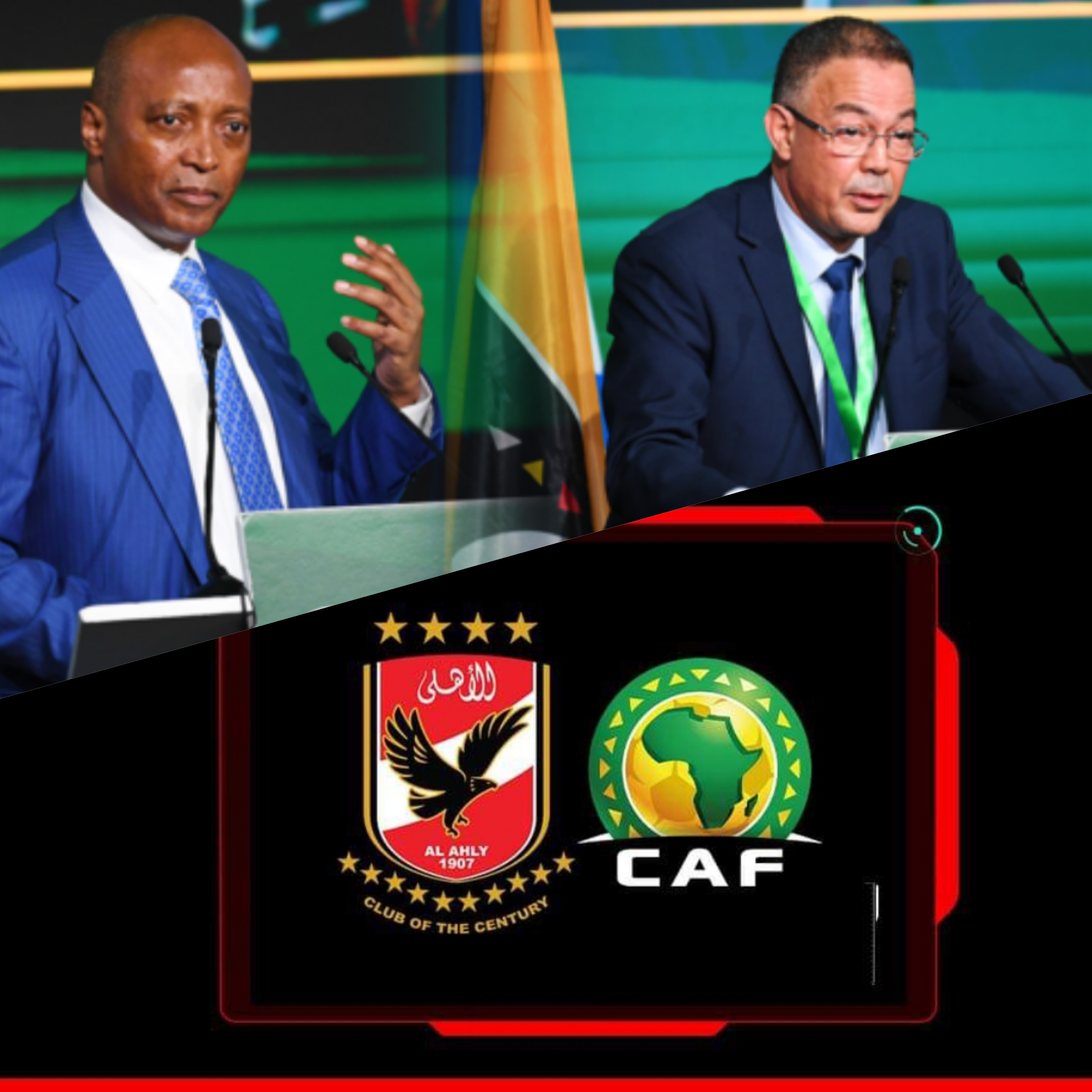 الاهلي المصري يلجاء الى الطاس ويتحدى الكاف بسويسرا