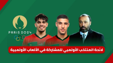 تشكيلة المنتخب المغربي ضد الأرجنتين الرسمية