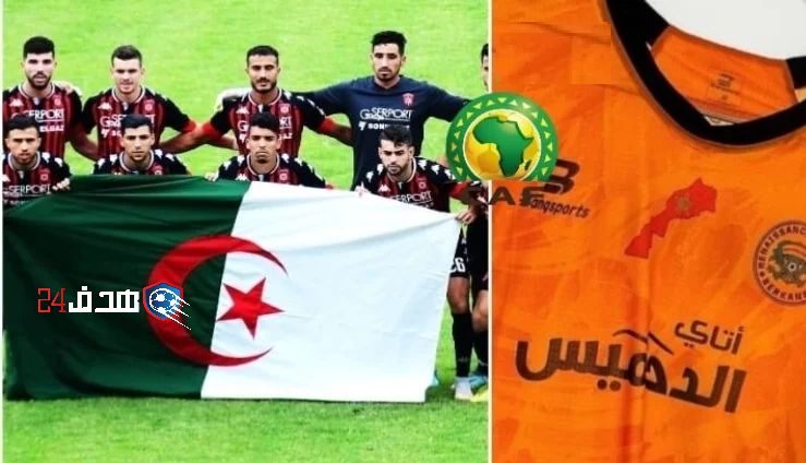 اتحاد العاصمة الجزائري ينتفض على عقوبة الكاف