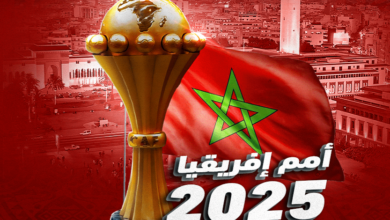 الكاف يصدر بلاغ يهم كأس أفريقيا المغرب 2025