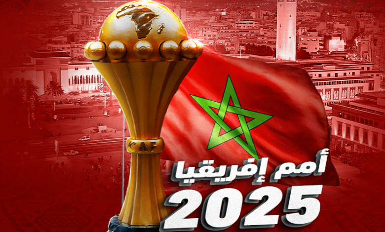 الكاف يصدر بلاغ يهم كأس أفريقيا المغرب 2025