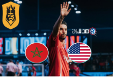 بث مباشر مباراة المغرب وأمريكا في دوري الملوك, بث مباشر مباراة المغرب ضد أمريكا في دوري الملوك , بث مباشر مباراة المغرب ضد الولايات المتحدة الأمريكية في دوري الملوك , بث مباشر مباراة المغرب والولايات المتحدة الأمريكية في دوري الملوك