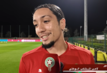 تصريح بلال نادر بعد إلتحاقه مع المنتخب المغربي