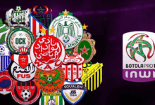 حدث جديد في الدوري المغربي بعد مرور 85 سنة
