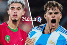 موعد مباراة المغرب ضد الأرجنتين في نهائي مونديال الشباب والقنوات الناقلة