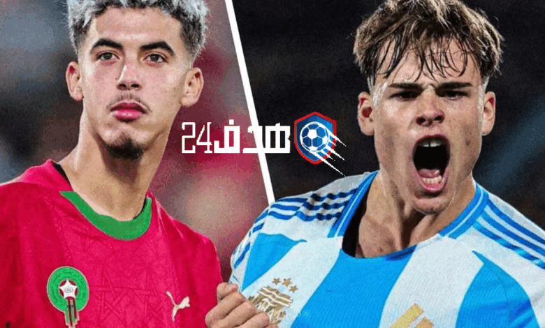 موعد مباراة المغرب ضد الأرجنتين في نهائي مونديال الشباب والقنوات الناقلة