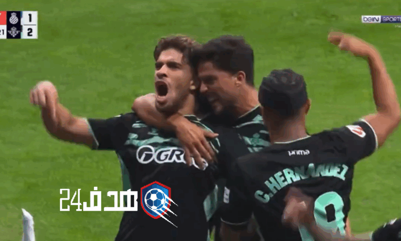 هدف الزلزولي في الجولة 8 من الدوري الإسباني
