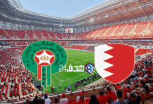مباراة المغرب والبحرين
