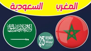 بث مباشر مباراة المغرب والسعودية في نصف نهائي دورة العاب التضامن الإس