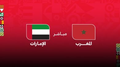 بث مباشر مباراة المغرب والإمارات كأس العرب 2025
