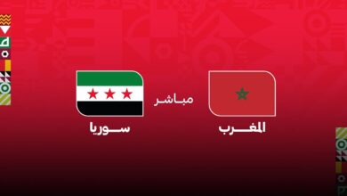 بث مباشر مباراة المغرب والسعودية