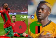 القنوات الناقلة لمباراة المغرب ضد زامبيا