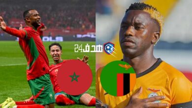 القنوات الناقلة لمباراة المغرب ضد زامبيا