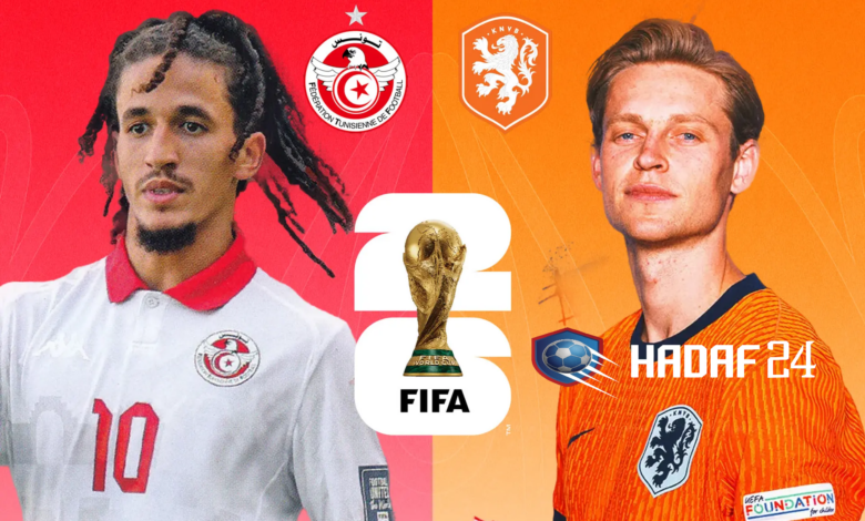 بث مباشرة مباراة تونس وهولندا في كأس العالم