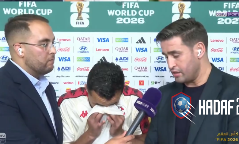فيديو بكاء علي العبدي دموع علي العبدي عميد المنتخب التونسي