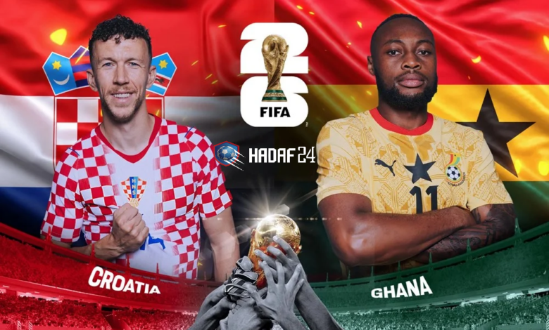 بث مباشر مباراة كرواتيا وغانا في كأس العالم