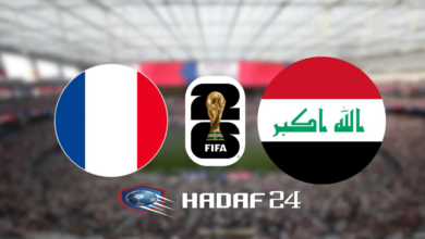 بث مباشر مباراة فرنسا والعراق في كأس العالم 2026..لحظة بلحظة
