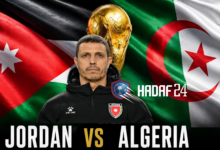 بث مباشر مباراة الجزائر والاردن في كأس العالم
