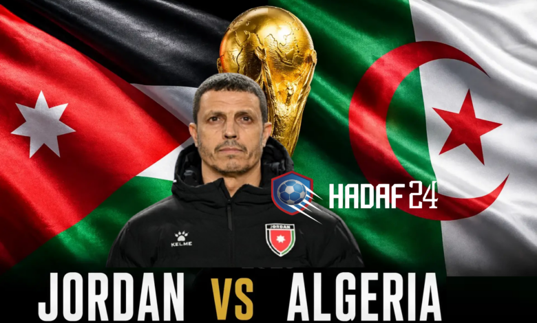بث مباشر مباراة الجزائر والاردن في كأس العالم