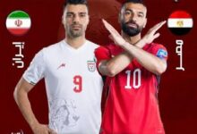 بث مباشر مباراة مصر وايران في كأس العالم