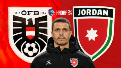 بث مباشر مباراة الاردن والنمسا