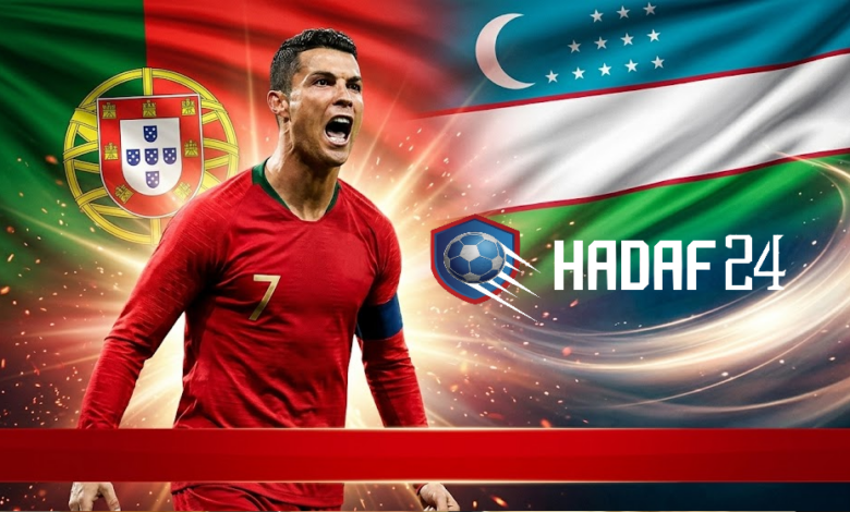 بث مباشر مباراة البرتغال وأوزبكستان في كأس العالم