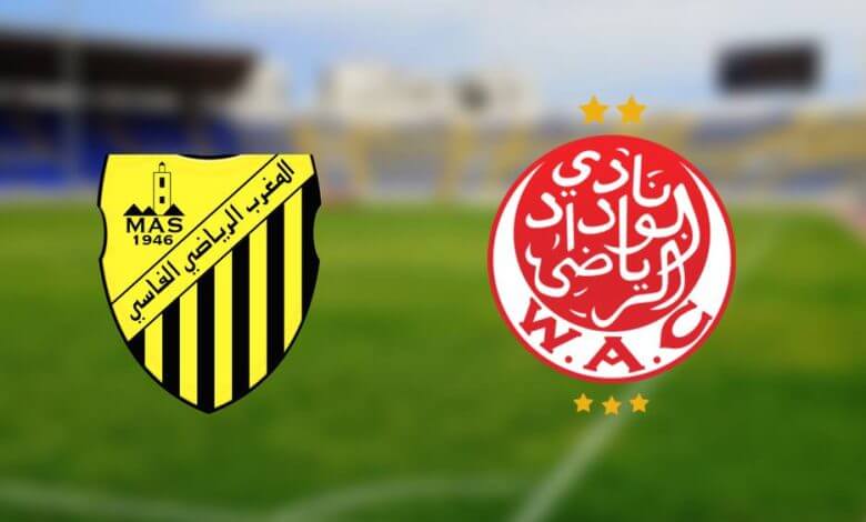 بث مباشر مباراة الوداد والمغرب الفاسي