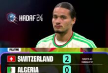 مباراة الجزائر وسويسرا