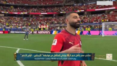 مبارة مصر واستراليا