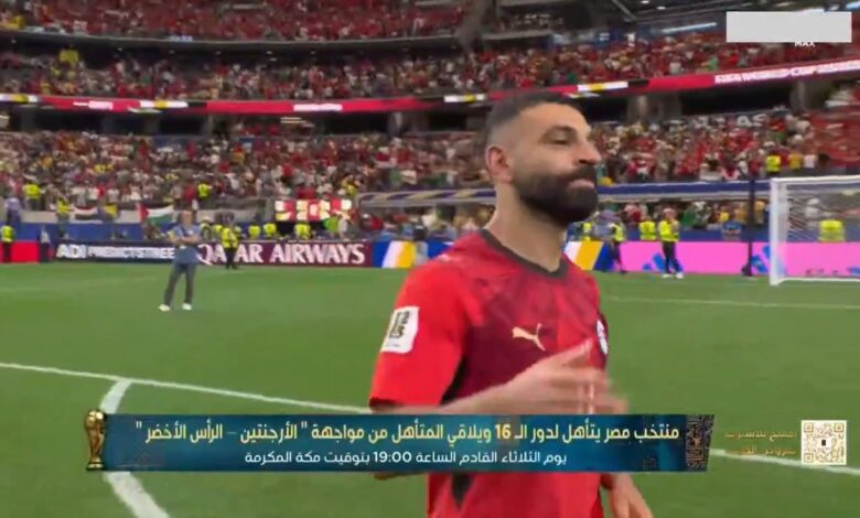 مبارة مصر واستراليا