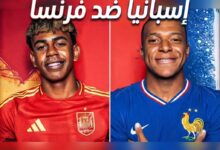 بث مباشر مباراة فرنسا وإسبانيا