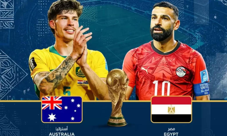 بث مباشر مبارة مصر واستراليا في كأس العالم