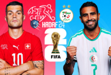  بث مباشر مباراة الجزائر وسويسرا