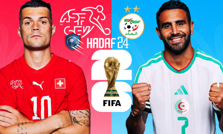  بث مباشر مباراة الجزائر وسويسرا