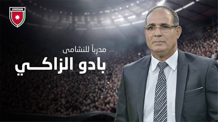 بادو الزاكي مدرب للمنتخب الأردني