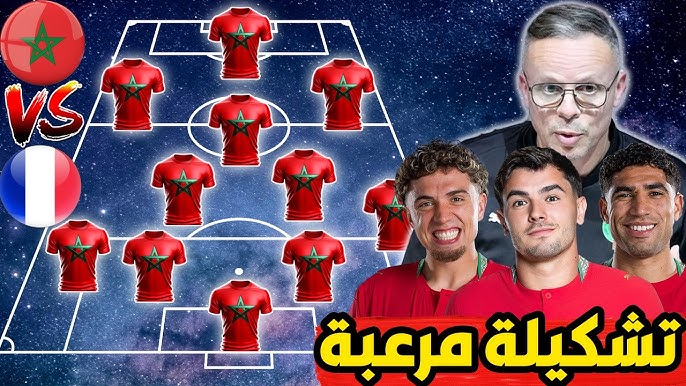  التشكيلة المحتملة لأسود الأطلس