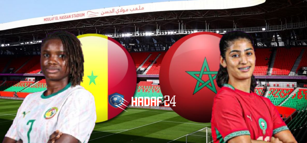 موعد مباراة المغرب والسنغال في كأس أمم أفريقيا للسيدات 2026