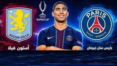 بث مباشر مباراة باريس سان جيرمان واستون فيلا