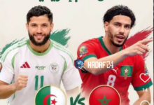 بث مباشر مباراة المغرب والجزائر كأس أفريقيا للفوتسال 2026