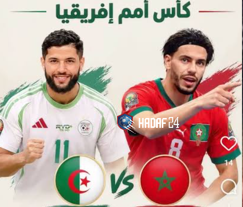 بث مباشر مباراة المغرب والجزائر كأس أفريقيا للفوتسال 2026